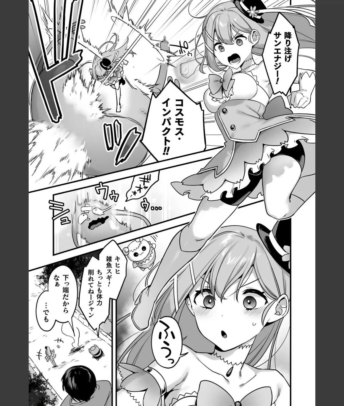 スクリーンショット
